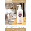 Relaparga Weak Acid Amino Acid Body Soap, "Parga Body Soap