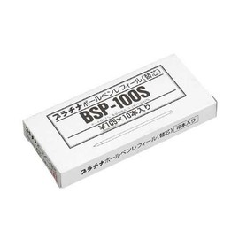 【J-294311】【プラチナ万年筆】ボールペン替芯 BSP-100S#2 赤 10本入【ボールペン】