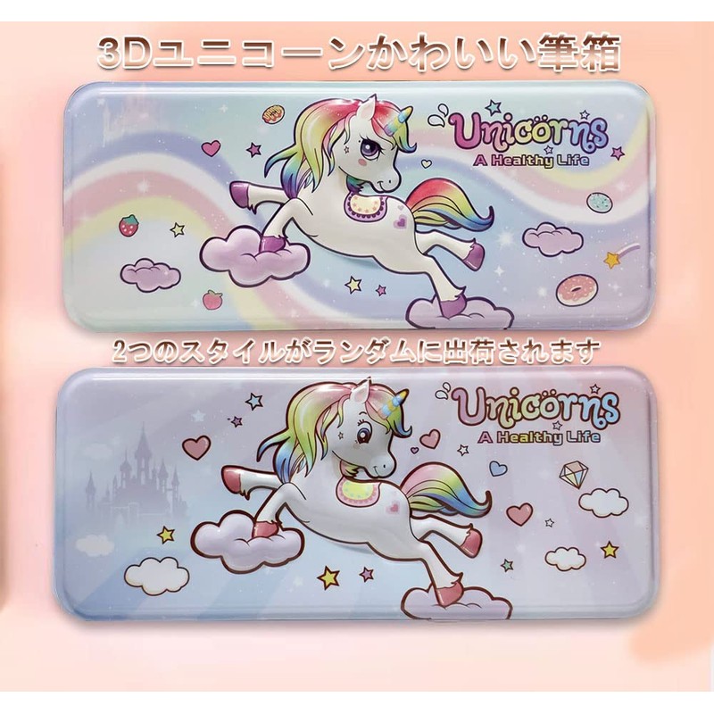 Elementary school pencil case girls boys 2 layer design with