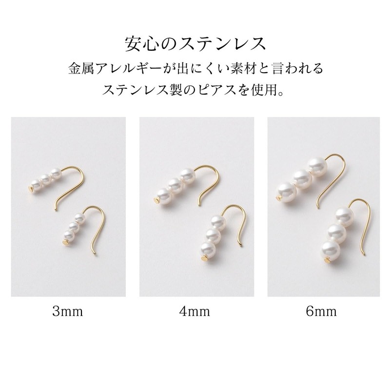 VOTRE COUTURE 3 Row Pearl Earrings, Grand Premium Hook Earrings,