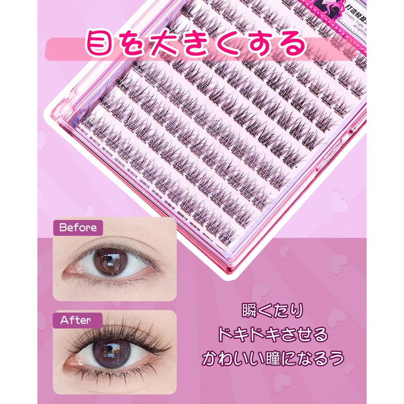 Ainubio False Eyelashes, No Glue Required, High Adhesion, Cute, 3D,