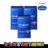 iClear 종근당건강 아이클리어 루테인 아스타잔틴 3박스(3개월분) Jonggeun Dang Health Eye Clear Lutein Astaxanthin 3 Boxes (3-Month Supply)