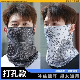 Unisex UV Protection Breathable Ice Silk Outdoor Sports Mask with Ear Hooks Hole/Gh09-White Plaid 10ea