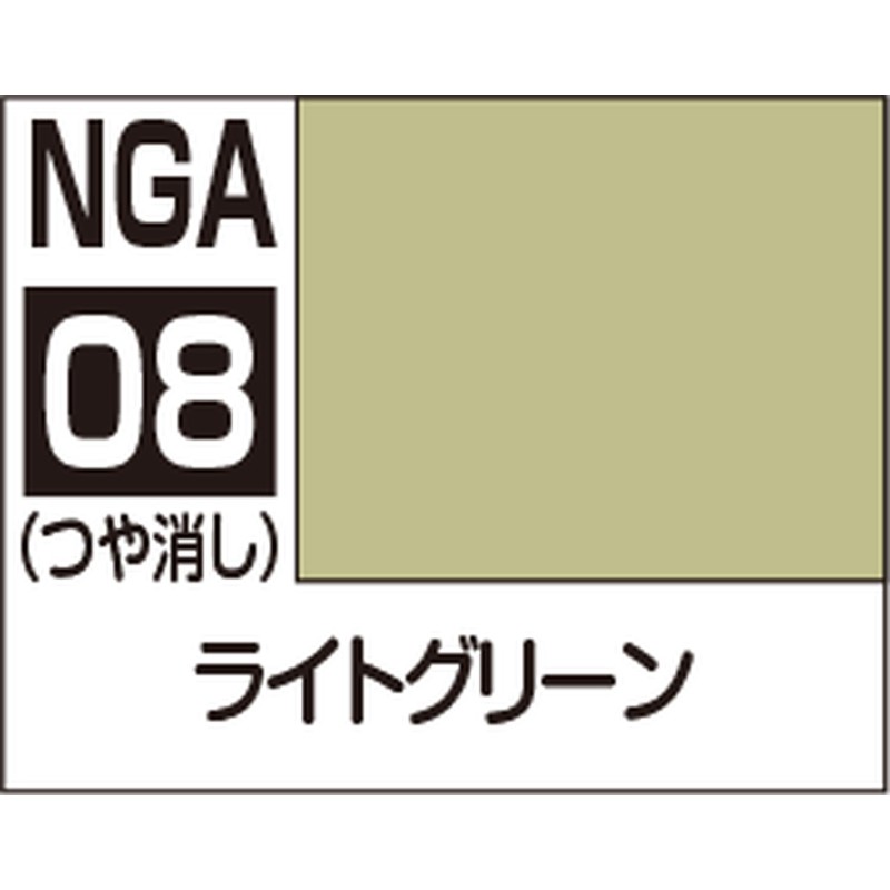 GSI Creos NGA08 Acrision Color Series, Gundam Assemble Color, Light