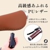 Donaly Bicycle Grips, Asymmetrical Set, PU Leather, Ergo Grip, Half