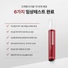 Today With [Today With] Red Control Trouble Spot 15ml, 1