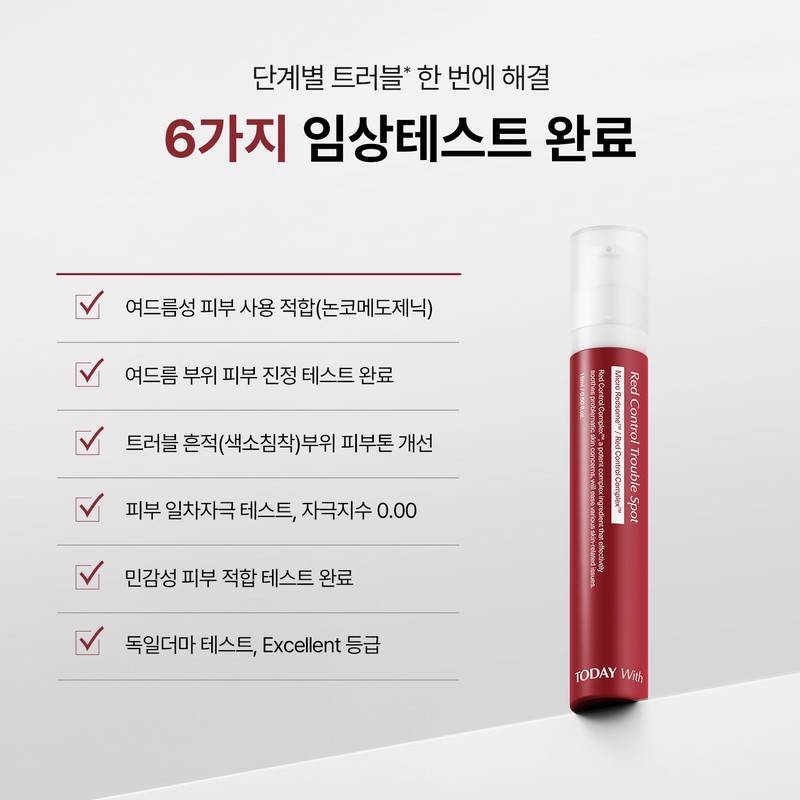 Today With [Today With] Red Control Trouble Spot 15ml, 1