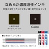Pentel 3 Color Ballpoint Pen Limited Calme Calm 0.5mm Sky