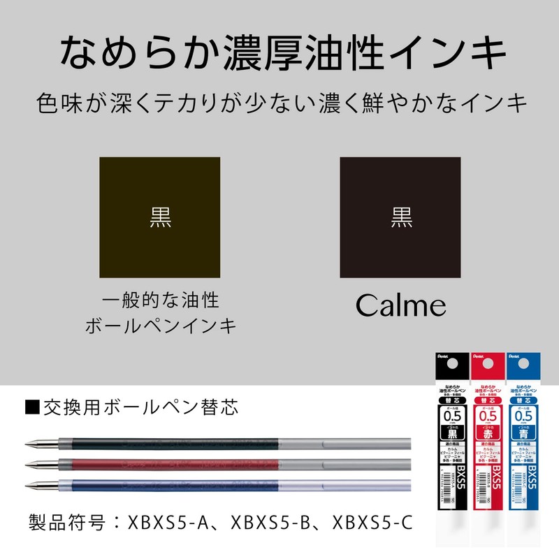 Pentel 3 Color Ballpoint Pen Limited Calme Calm 0.5mm Sky