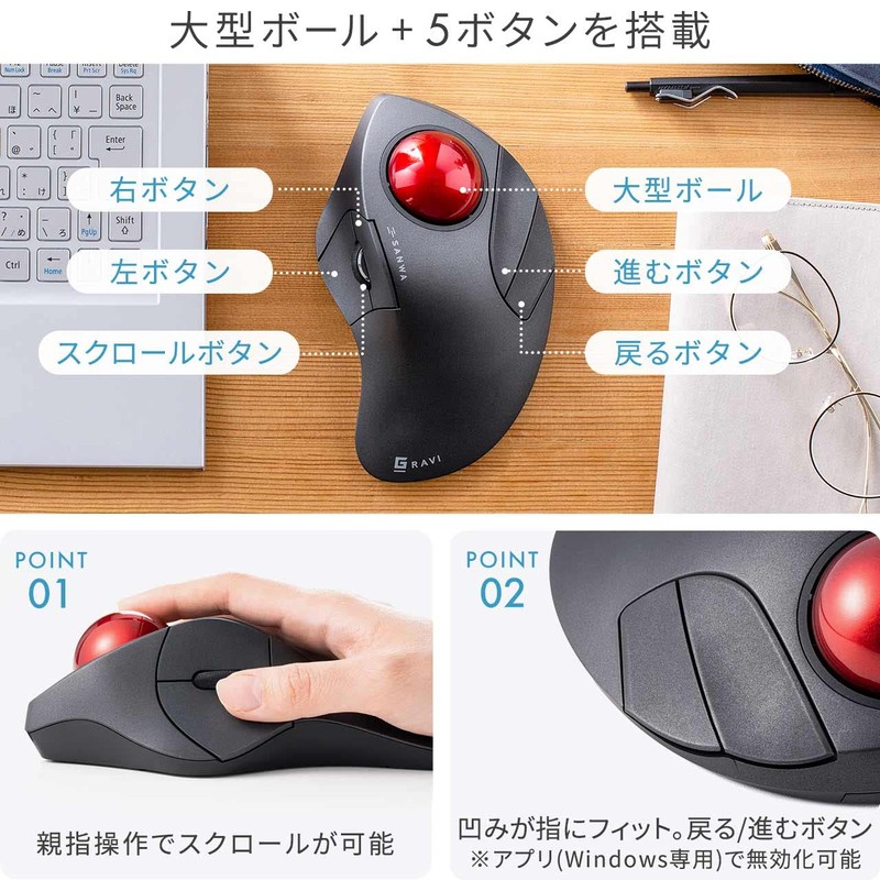 Sanwa Direct GRAVI 400-MAWBTTB138 Trackball Mouse, Wireless Bluetooth, Index Finger,