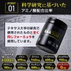 Bulk Sports Essential Amino Acid EAA Tablet, Convenient to Carry,