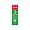 Melitta FBA_622752 Coffee FLTR BRWN NO2, 1, brown