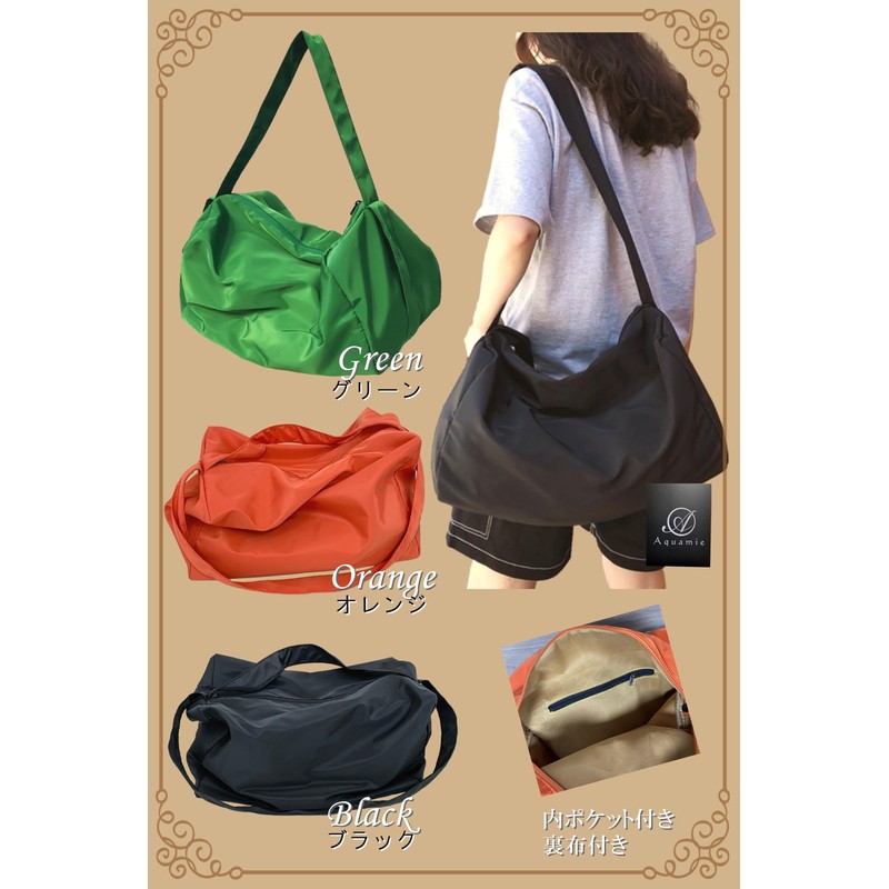 Aquamie Crossbody Bag, Messenger Bag, Shoulder Bag, Large, Nylon, A4,