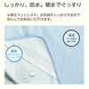 Waterproof Sheet Large Size [Large Size/Flat Type] Long Pile 39.4
