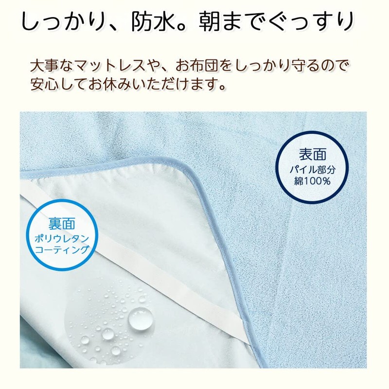 Waterproof Sheet Large Size [Large Size/Flat Type] Long Pile 39.4