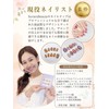 SoraraBeauty Nail Tips 100% Handmade Paste Nail Gel Nail Seal