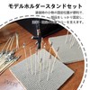 TVETE Model Hobby Painting Tool, Paint Base Plastic Model (30