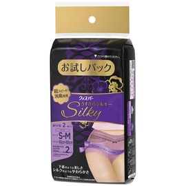 Whisper Thin Silky Women's Urinary Care, Rose, Pack of 2, Small/Medium, Pants Type, Trial Pack (For Large Amounts of Urinary Spill)