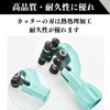 Quikaboo Pipe Cutter, Flexible Pipe Cutter, Roller Type, For Stainless