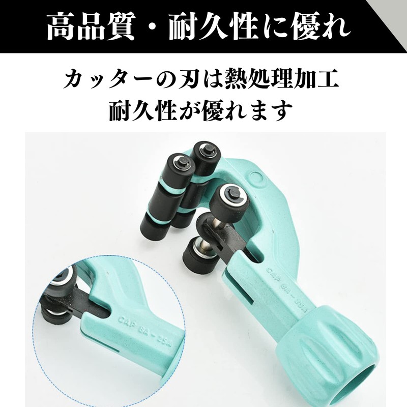 Quikaboo Pipe Cutter, Flexible Pipe Cutter, Roller Type, For Stainless