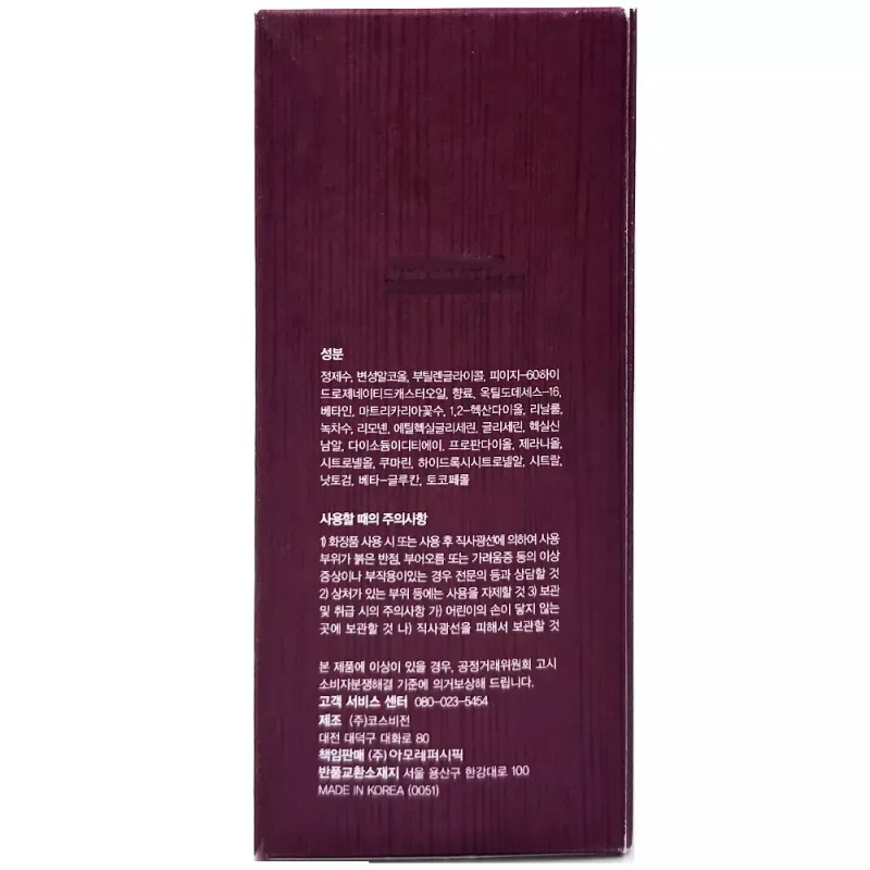 Odyssey 남성전용 오딧세이 로맨틱 스킨 리파이너130ml x2개 남성기초화장품 Men's Odyssey