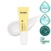 Torriden Solid In Ceramide Lip Essence 11mL 1+1 - Torriden