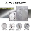 [Mr.You] Washing Machine Cover, Drum Washing Machine, Waterproof, Sunscreen, Waterproof
