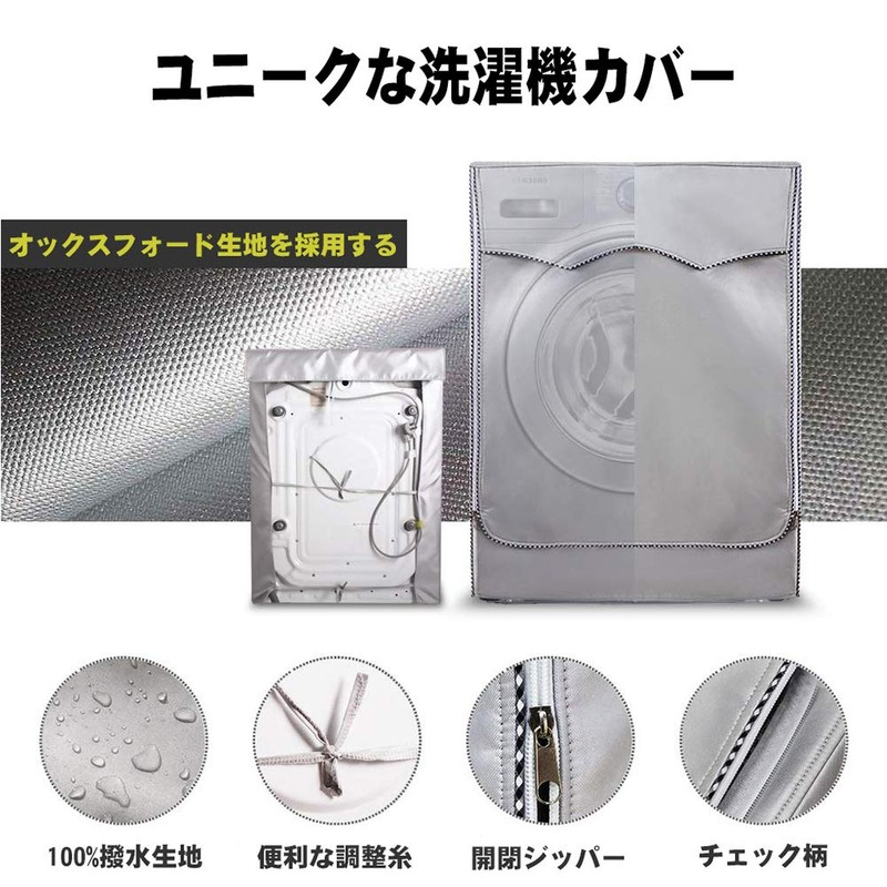 [Mr.You] Washing Machine Cover, Drum Washing Machine, Waterproof, Sunscreen, Waterproof