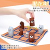 903toys Bear Cover 3Line & 4Line Strategic Intellectual Game, Logic