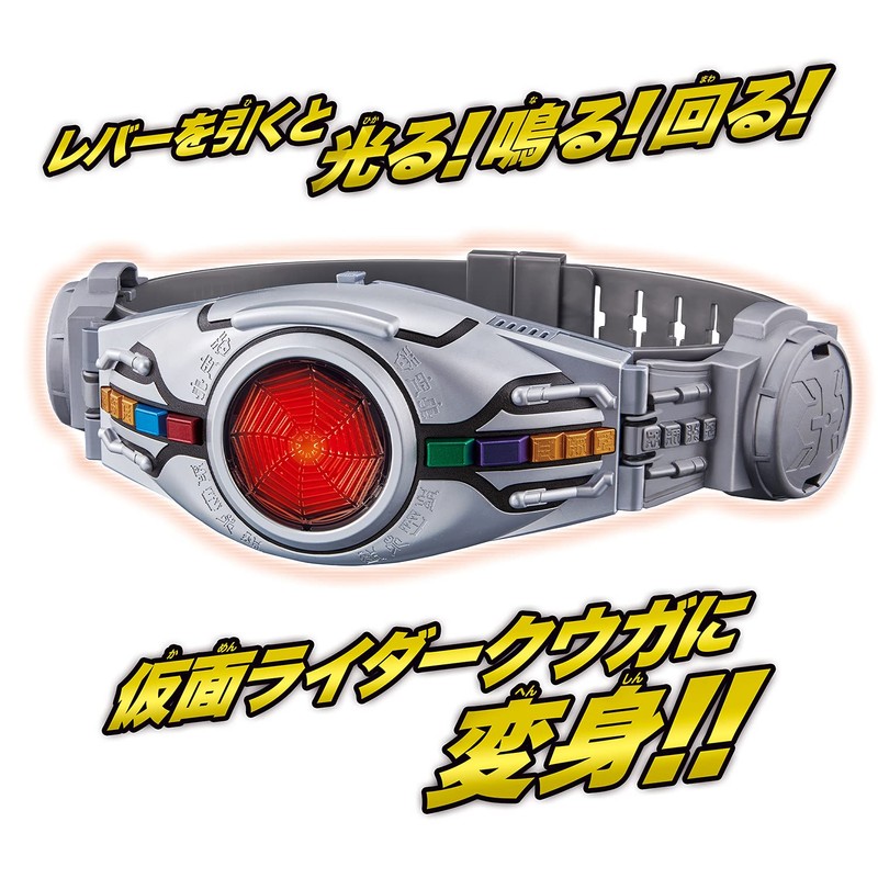 Bandai Legend Transformation Belt Series Transformation Belt Arcle