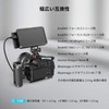 SmallRig Monitor Mount (with NATO Clamp & 1/4 Screw) 360