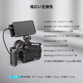 SmallRig Monitor Mount (with NATO Clamp & 1/4 Screw) 360 Degree Rotatable Left and Right 180 Degree Adjustable Front and Rear - 2906B