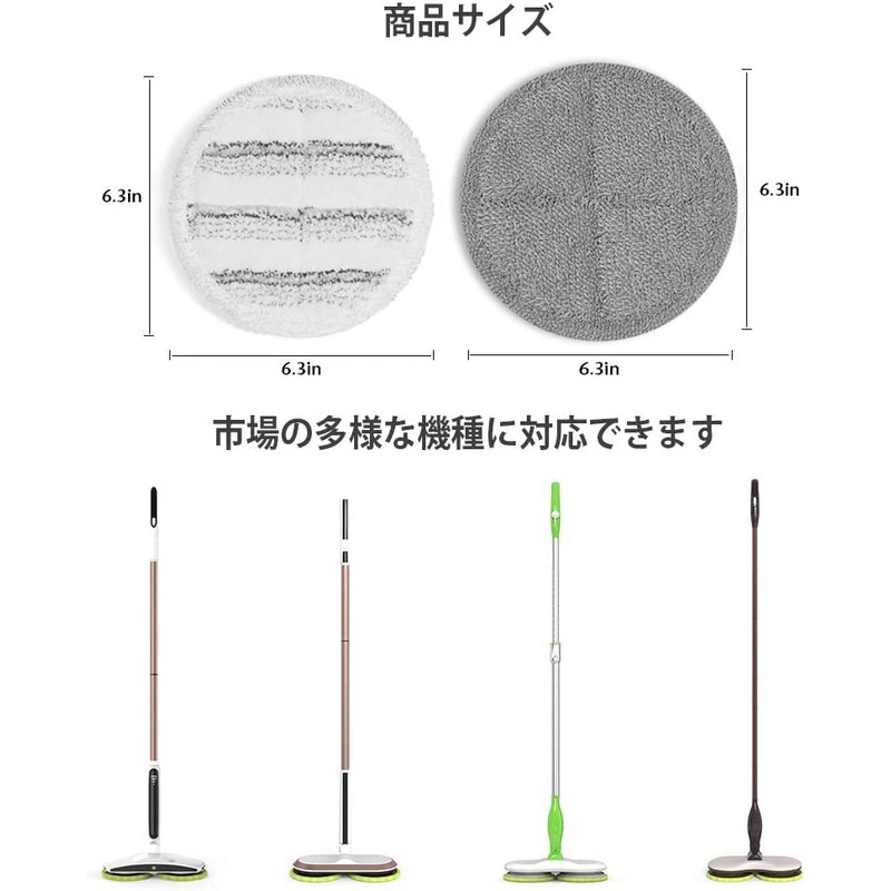 GOBOT Electric Mop Replacement Mop Wiping Cleaning Water Cleaning Flooring