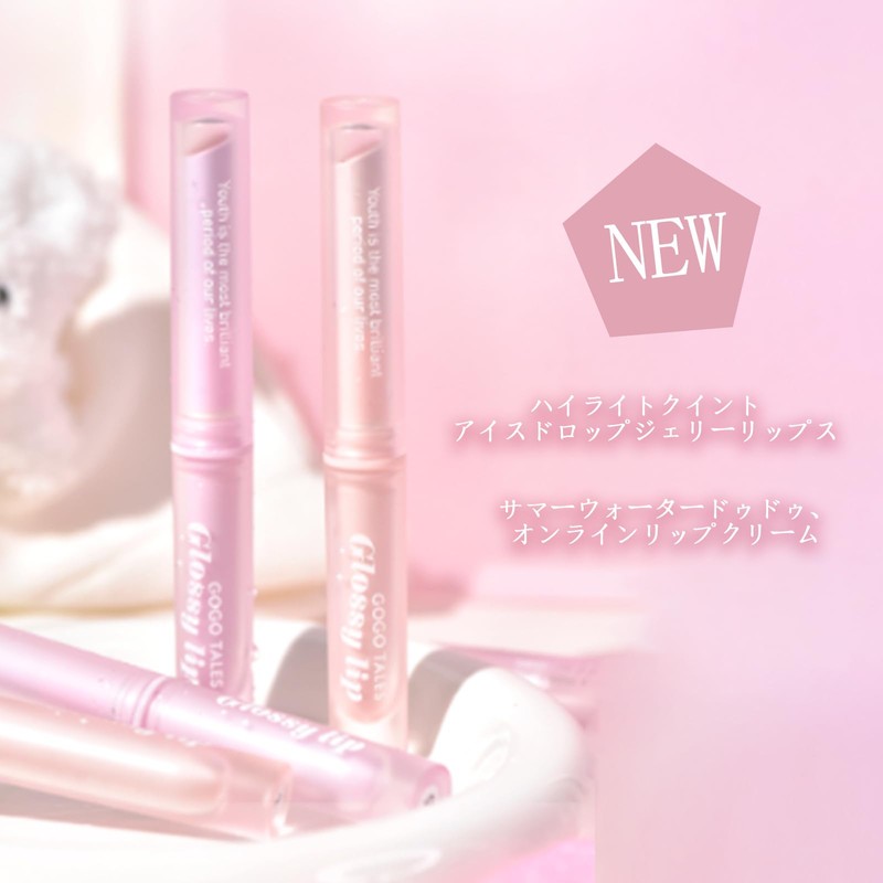 HOJO WOO Lip Cream, Moisturizing Lipstick, Transparency & Moisturizing, Fade