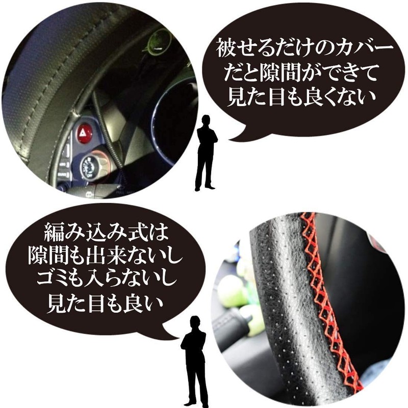 Cat Fight Steering Wheel Cover, Braided Leather, Normal Car-Light Car,