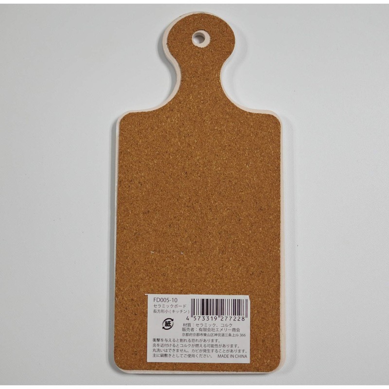 Emery Shokai FD005-10 Trivet, Heat Resistant, Ceramic Board, Rectangular Small