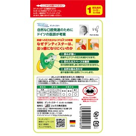 Tutu Teether Anti-Tooth Dentister 1 Nursing