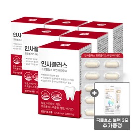 Correct Insa Plus Propolis Zinc Vitamin C 12-month supply (360 tablets total) + 3 free packets of Grain Enzyme for healthy teeth and gums / 올바른 인사플러스 프로폴리스 아연 비타민C 총 12개월분(총 360정)치아잇몸뼈 건강+곡물효소 3포 증정