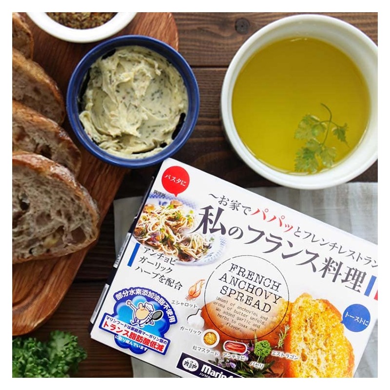 Margarine for cooking my French food (150 g))