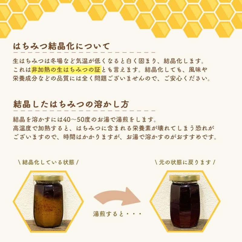 Balim Chestnut Honey, 15.9 oz (450 g), German Chestnut Honey,