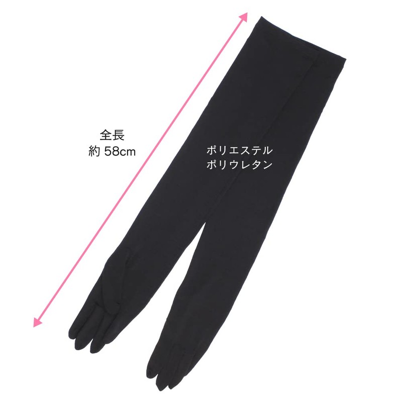 Otafuku Glove Summer Arm Cover [Cool Touch Sensation, Stretch Material,