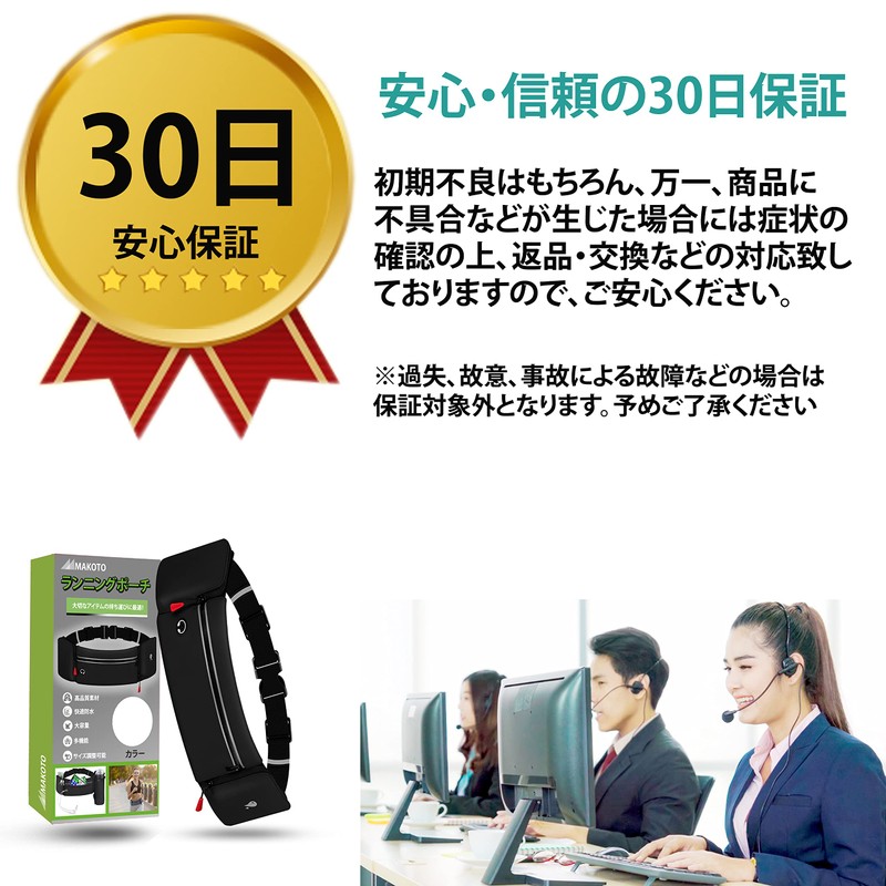 MAKOTO Running Waist Smartphone Pouch, Waterproof, Running Bag, Water Bottle