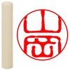 Hatamasa Seal Hanko Ready-made Seal White Round 0.4 inch (10