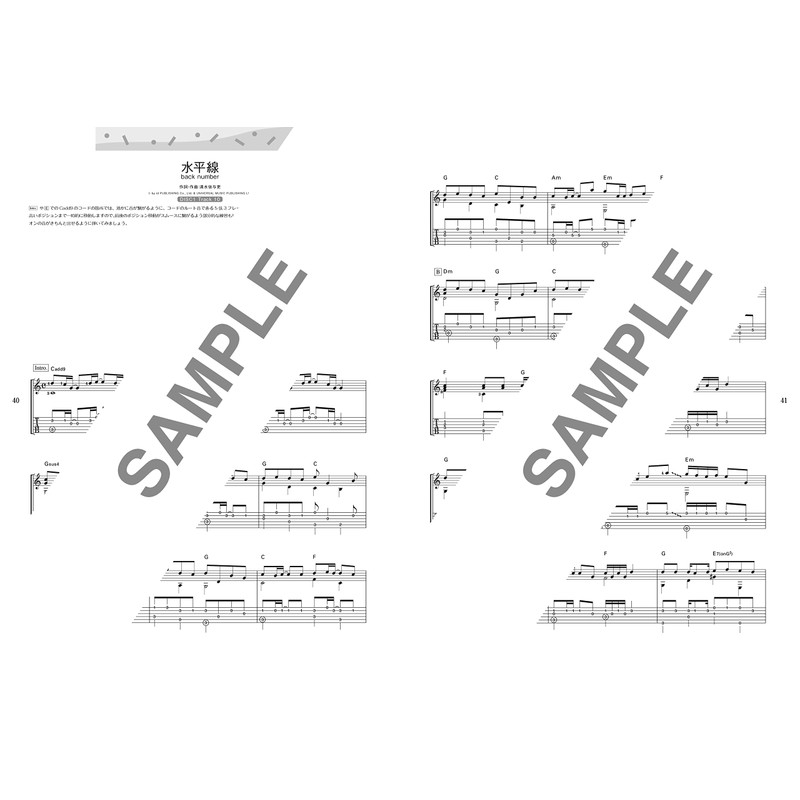 初級者ソロ・ギター ギター・ソロ・ソングブック-最初に弾きたいJ-POP33曲-(模範演奏CD2枚付)