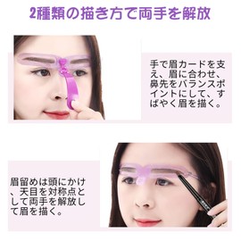 nalaina Eyebrow Template, Eyebrow Stencil (Set of 8) Eyebrow Plate, Women's, Eyebrow Template, Eyebrow Makeup Tool, Beautiful Eyebrow Symmetry, Easy, Beautiful, Makeup Tool, Beginner, Unisex, Eyebrow