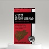 Side note Bear skin extract, simple bear skin and milk