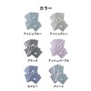 aso Hand Towels, Imabari Towels, Set of 10, Individual Packaging,
