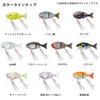 Daiwa Joint Minnow Chibifuku Fish GAI Bone