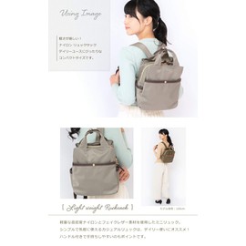 PRAGMA Lightweight Nylon Backpack for Adults, Women, green