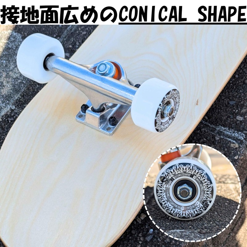 WalnutSkate [Domestic Brand] Skateboard Wheels Soft to Hard 78a/80a/95a/99a/101a Skateboard